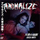 Cliquez pour lire la chronique