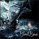 Cliquez pour lire la chronique