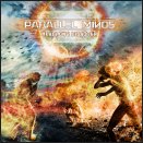 Cliquez pour lire la chronique